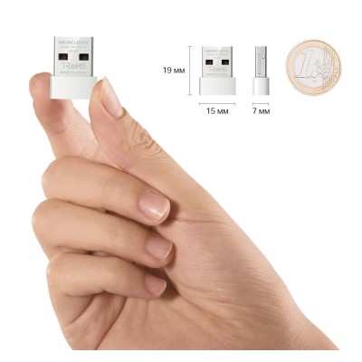 мереж.акт MERCUSYS MW150US