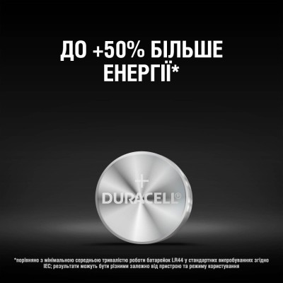 Батарейка DURACELL LR44 / А76 / V13GA / A76 2 шт.