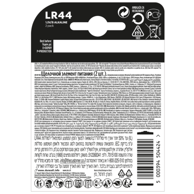 Батарейка DURACELL LR44 / А76 / V13GA / A76 2 шт.