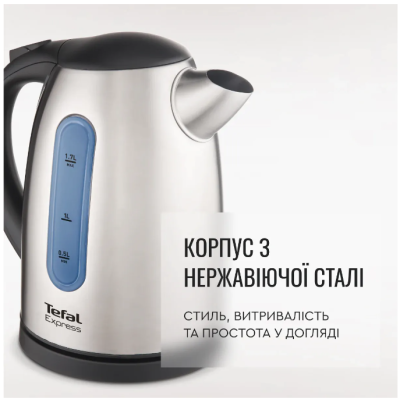 Чайник TEFAL KI 170D