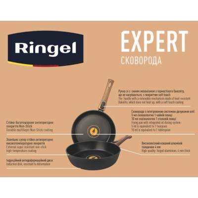 Сковорода RINGEL EXPERT 22 см б/кришки (RG-1144-22) Сковорода RINGEL EXPERT 22 см б/кришки (RG-1144-22)