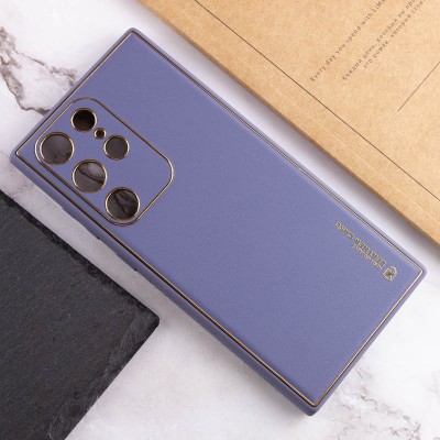 Шкіряний чохол Xshield для Samsung Galaxy S23 Ultra Сірий / Lavender Gray