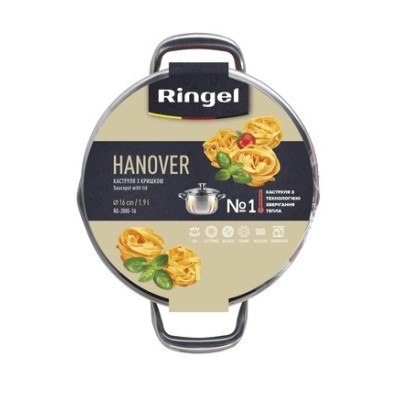 Каструля RINGEL Hanover 16 см (1.8л) з кришкою (RG-2005/1-16)