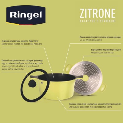 Каструля RINGEL Zitrone 24x16.2 см (5.8л) з кришкою (RG-2108-24/2) Каструля RINGEL Zitrone 24x16.2 см (5.8л) з кришкою (RG-2108-24/2)