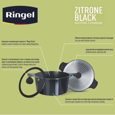 Каструля RINGEL Zitrone Black 20x9.5 см (2,5л) з кришкою (RG-2108-20 BL**) Каструля RINGEL Zitrone Black 20x9.5 см (2,5л) з кришкою (RG-2108-20 BL**)