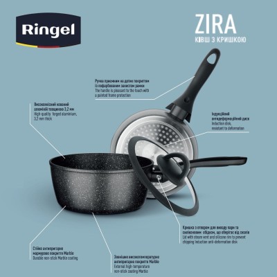 Ківш RINGEL Zira з кришкою 18 см (1.7л) (RG-41006-18) Ківш RINGEL Zira з кришкою 18 см (1.7л) (RG-41006-18)