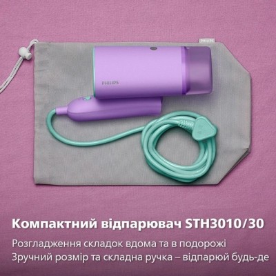 Парова щітка PHILIPS STH3010/30