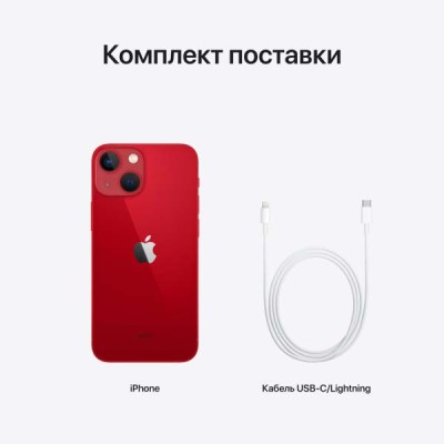 Смартфон Apple iPhone 13 256GB Red (MLQ93)