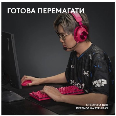 Миша LOGITECH G PRO X SUPERLIGHT 2 LIGHTSPEED Gaming, Magenta (910-006797)
