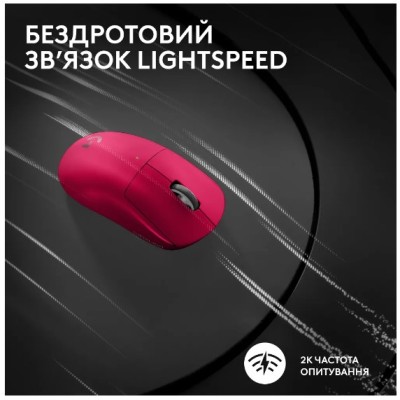 Миша LOGITECH G PRO X SUPERLIGHT 2 LIGHTSPEED Gaming, Magenta (910-006797)
