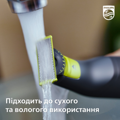 Тример PHILIPS QP6541/15 OneBlade