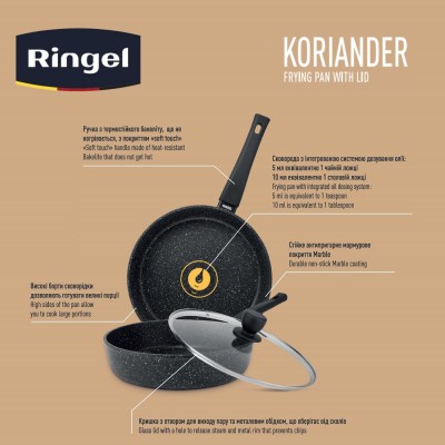 Сковорода RINGEL Koriander пательня глибока 26 см з кришкою (RG-1107-26) Сковорода RINGEL Koriander пательня глибока 26 см з кришкою (RG-1107-26)