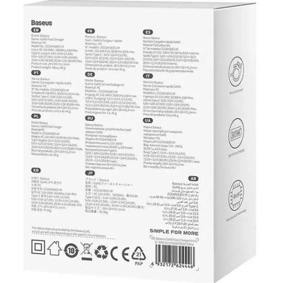 Зарядний Пристрій Baseus GaN5 Fast Charger 1C 30W CCGN070502 White