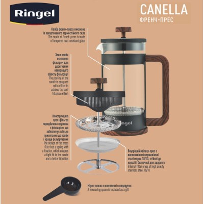 Френч-прес RINGEL Canella 1.0 л (RG-7327-1000)