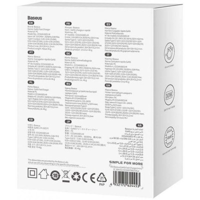 Зарядний Пристрій Baseus GaN5 Fast Charger 1C 30W CCGN070603 Blue