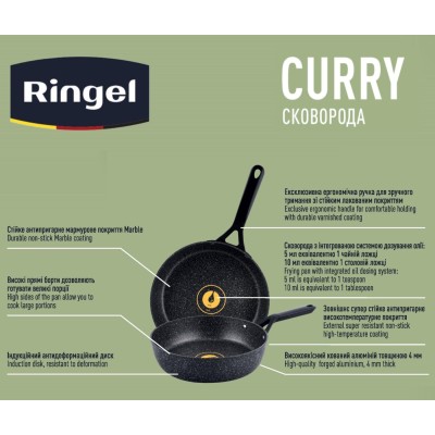 Сковорода RINGEL Curry Глибока 20 см б/крышки (RG-1120-20) Сковорода RINGEL Curry Глибока 20 см б/крышки (RG-1120-20)
