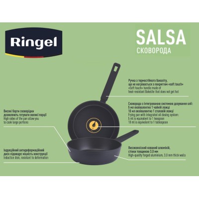 Сковорода RINGEL Salsa глибока 26 см б/кришки (RG-1134-26) Сковорода RINGEL Salsa глибока 26 см б/кришки (RG-1134-26)