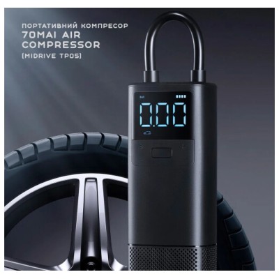 Портативний компресор Xiaomi 70mai Air Compressor (Midrive TP05)