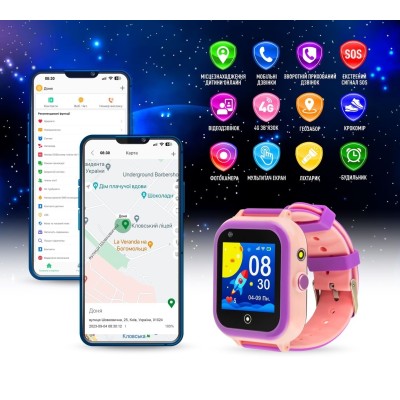 Смарт-годинник Для дітей GARMIX PointPRO-200 4G PINK Рожевий
