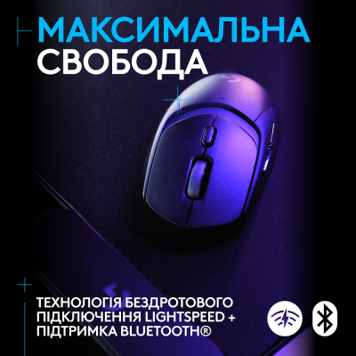 Миша LOGITECH G309 LIGHTSPEED, Black (910-007199)