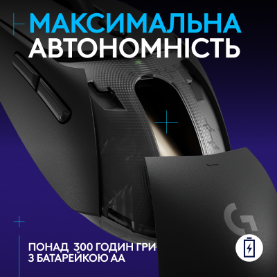 Миша LOGITECH G309 LIGHTSPEED, Black (910-007199)