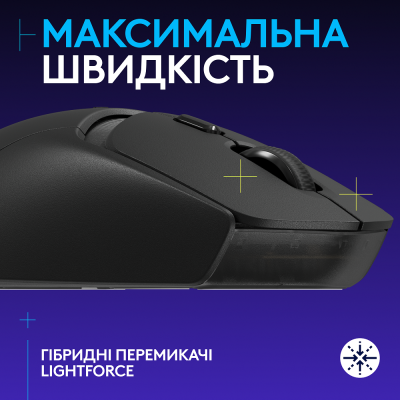 Миша LOGITECH G309 LIGHTSPEED, Black (910-007199)