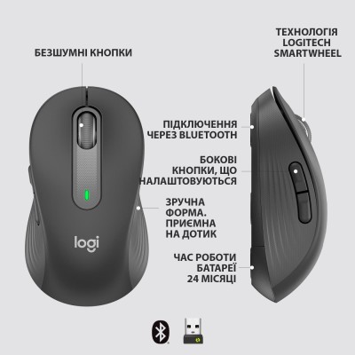 Миша LOGITECH Signature M650 Wireless Graphite (910-006253) Миша LOGITECH Signature M650 Wireless Graphite (910-006253)