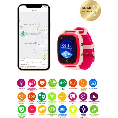 Дитячий смарт-годинник AmiGo GO005 4G WIFI Thermometer Pink