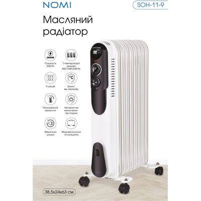 Масляний радіатор Nomi SOH-11-9