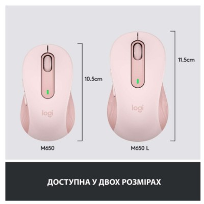 Миша LOGITECH Signature M650 L Wireless Rose (910-006237)