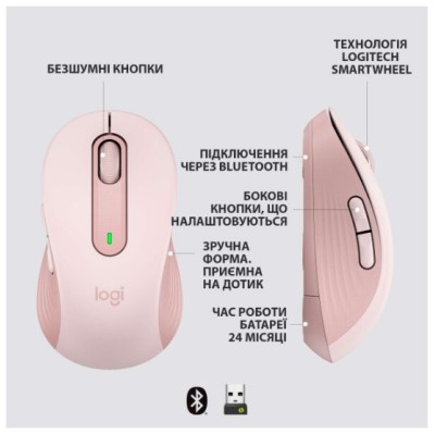 Миша LOGITECH Signature M650 L Wireless Rose (910-006237)