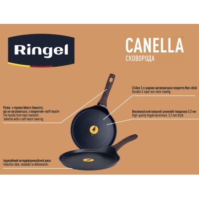 Сковорода RINGEL Canella для млинців 25 см б/кришки (RG-1100-25) Сковорода RINGEL Canella для млинців 25 см б/кришки (RG-1100-25)