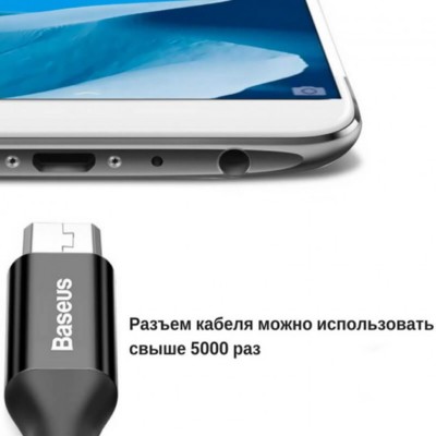 Кабель Baseus Cafule MicroUSB (CAMKLF-BG1) Black 1m