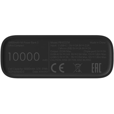 Портативна батарея Xiaomi 10000mAh Mi 3 22.5W (BHR4412GL) Black Портативна батарея Xiaomi 10000mAh Mi 3 22.5W (BHR4412GL) Black