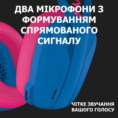 гарнітура LOGITECH G435 LIGHTSPEED Wireless Gaming - BLUE (981-001062)