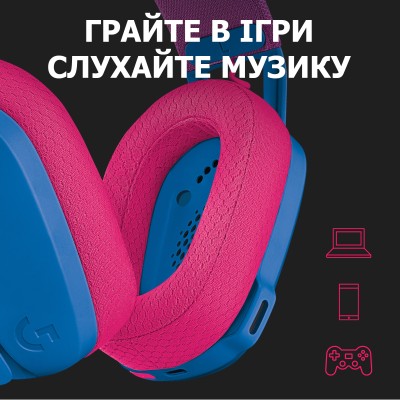 гарнітура LOGITECH G435 LIGHTSPEED Wireless Gaming - BLUE (981-001062)