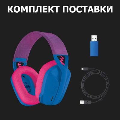 гарнітура LOGITECH G435 LIGHTSPEED Wireless Gaming - BLUE (981-001062)