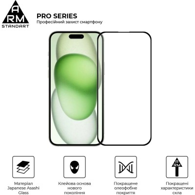 Захисне скло ArmorStandart Black(ARM71486) для Apple iPhone 15 Plus