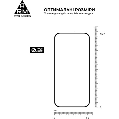 Захисне скло ArmorStandart Black(ARM71486) для Apple iPhone 15 Plus