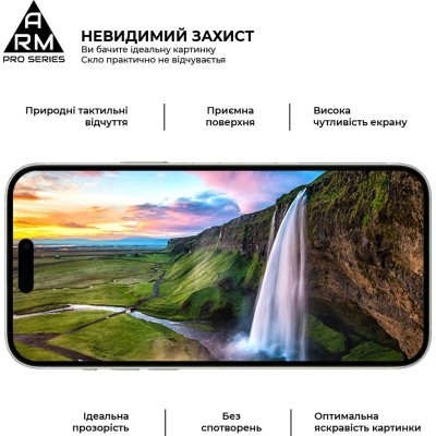 Захисне скло ArmorStandart Black(ARM71486) для Apple iPhone 15 Plus