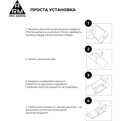 Захисне скло ArmorStandart Black(ARM71486) для Apple iPhone 15 Plus