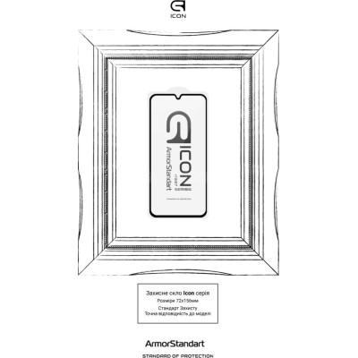 Захисне скло Samsung A155 (A15) ArmorStandart Icon (ARM74603) Black