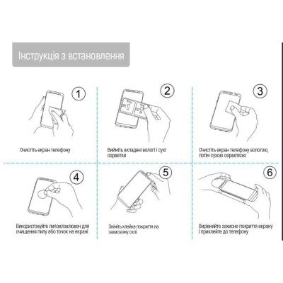 Захисне скло iPhone 14 Pro Max/15 Plus/16 Plus ColorWay 9H FC glue чорне Захисне скло iPhone 14 Pro Max/15 Plus/16 Plus ColorWay 9H FC glue чорне