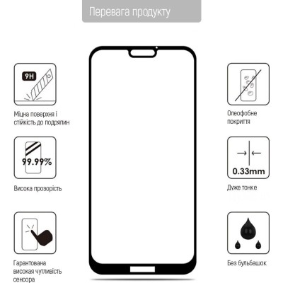 Захисне скло Samsung A057 (A05s) ColorWay 9H FC glue Black