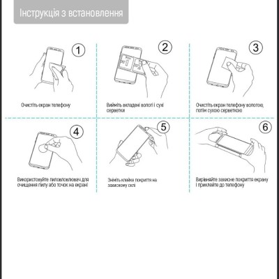Захисне скло Xiaomi Pocophone X6 Pro ColorWay 9H FC glue Black