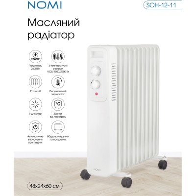 Масляний радіатор Nomi SOH-12-11