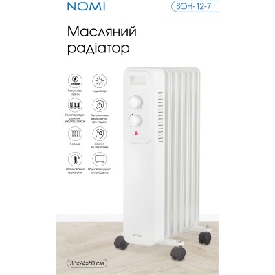 Масляний радіатор Nomi SOH-12-7 Масляний радіатор Nomi SOH-12-7