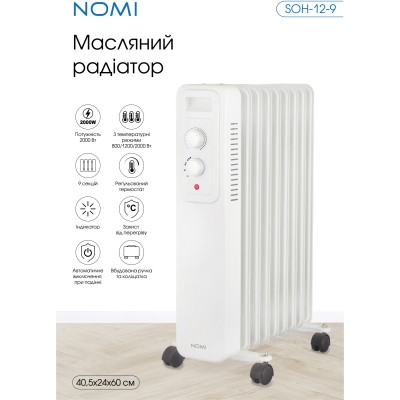 Масляний радіатор Nomi SOH-12-9 Масляний радіатор Nomi SOH-12-9