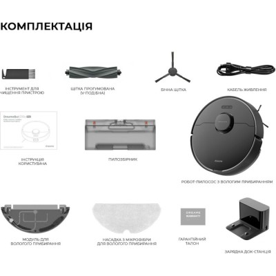 Ручний пилосос Dreame Bot D10s Pro (RLS6A)