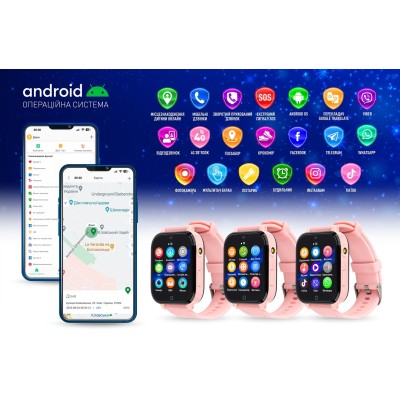Смарт-годинник Для дітей GARMIX PointPRO-300 4G PINK Рожевий